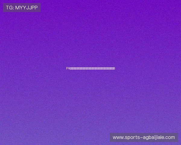 PA视讯倍投方式全面介绍与实战技巧指南，让你轻松掌握倍数投注诀窍