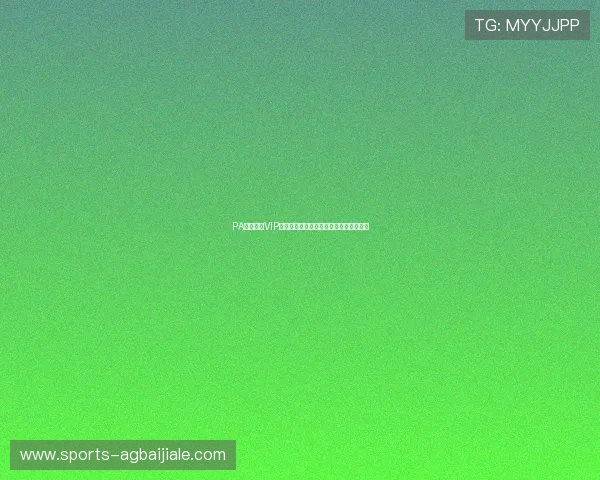 PA真人娱乐VIP会员专属客服,提供一站式贴心服务体验 PA真人娱乐VIP会员专属客服,提供一站式贴心服务体验