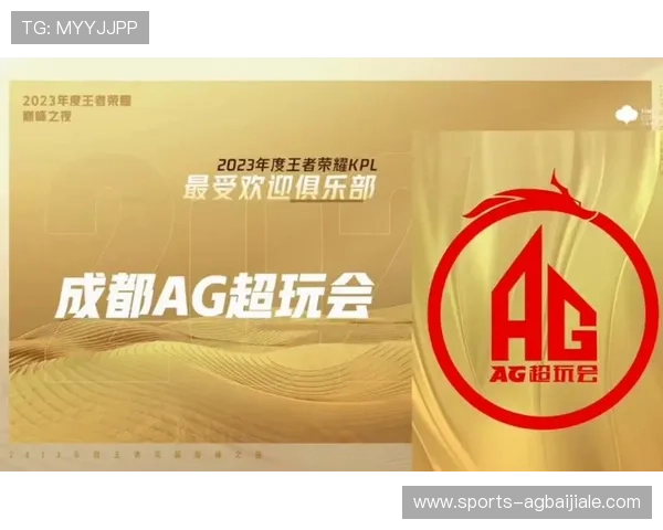 在ag超玩会官网获取官方周边商品购买渠道与最新优惠信息