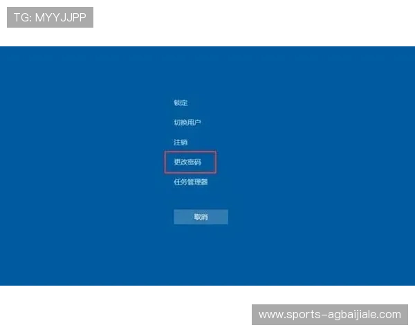 如何修改和重置ag试玩账号密码，确保账号安全与正常使用