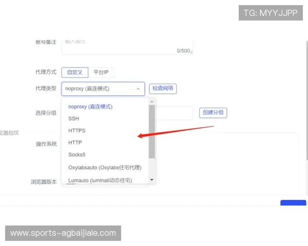 如何注册并登录AG电投官网账户，步骤详尽教程全流程解读