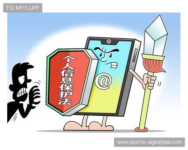 云顶app官网账号安全保护措施，确保用户信息安全的实用建议与技巧