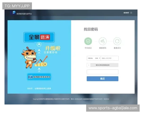 云顶集团入口最新登录方式，快速便捷开启您的娱乐之旅