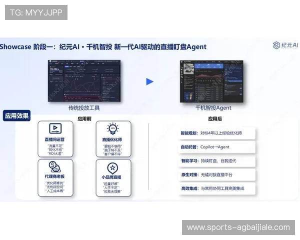AG真人馆与其他平台的区别：优势分析帮助玩家做出明智选择