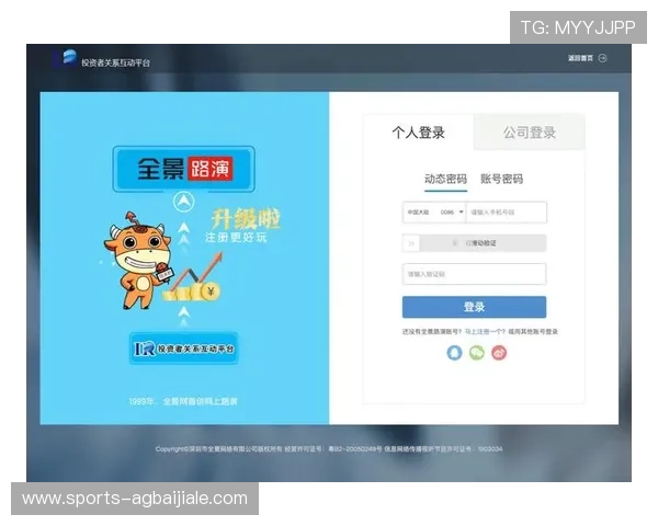 gd真人会员登录官网最新入口，安全稳定的登录体验全面升级