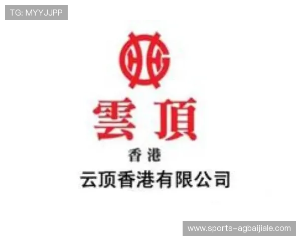 云顶集团首页官网：云顶集团官方网站入口及其使用方法详解