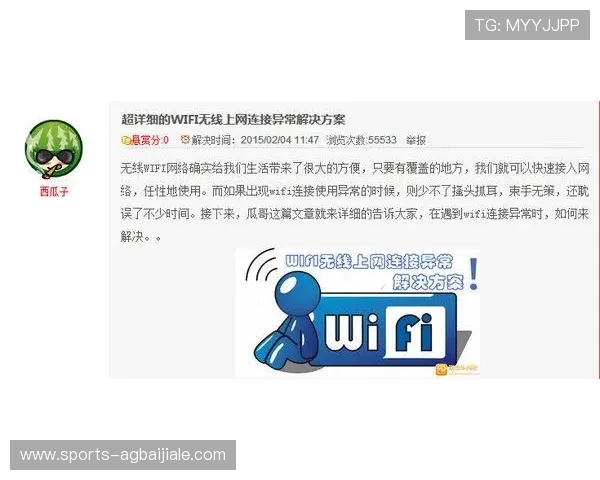 天博真人注册遇到问题怎么办？详细解决方案全攻略推荐