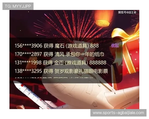 多样化百家乐网页版奖励机制，丰富客户福利提升整体游戏体验