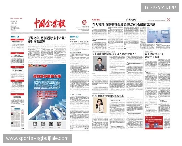 视讯官网：如何选择适合企业发展的视讯官网平台