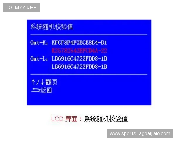 ab视讯官网平台注册流程详解新手玩家快速入门必备技巧与注意事项