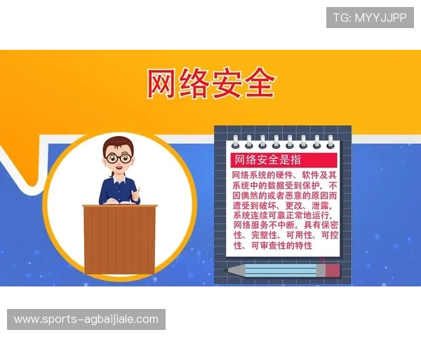 MG视讯手机版安全可靠保障玩家隐私和资金安全的最佳选择