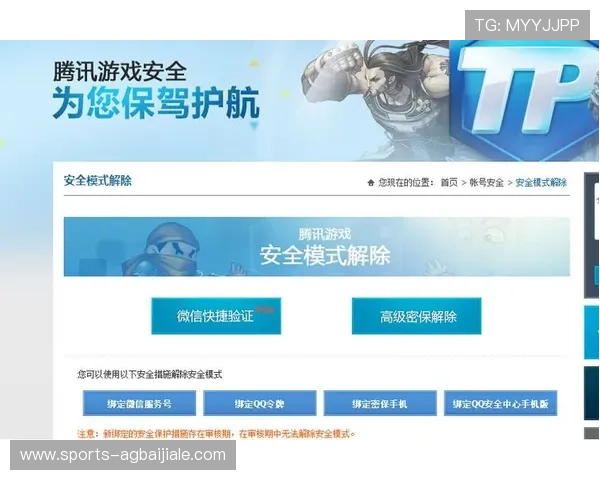 如何安全稳定进行真人视讯登录下载，保障你的游戏体验和个人信息安全