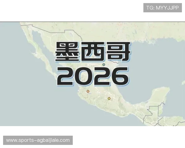 2026年世界杯墨西哥VS韩国比赛详细日程及提醒设置方法