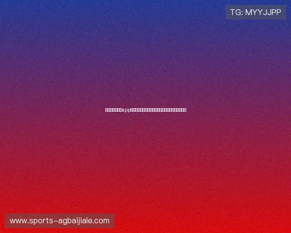 下载极速百家乐app下载尽享世界杯期间的极速投注体验与丰富赛事资讯 下载极速百家乐app下载尽享世界杯期间的极速投注体验与丰富赛事资讯