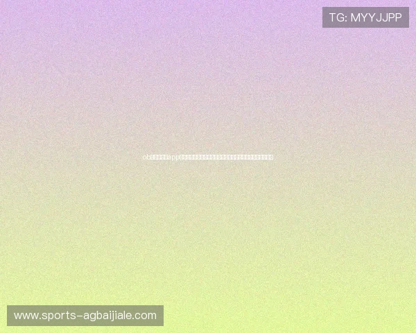 ob视讯平台的app介绍,提供权威的世界杯赛事直播、赛程安排和赛后分析内容 ob视讯平台的app介绍,提供权威的世界杯赛事直播、赛程安排和赛后分析内容
