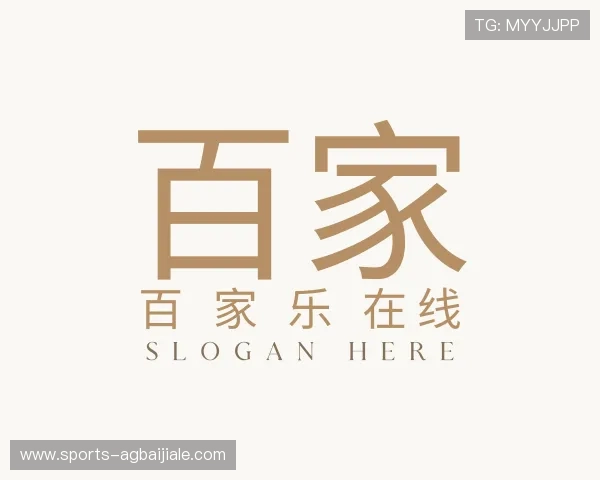 关于百 家 乐游戏